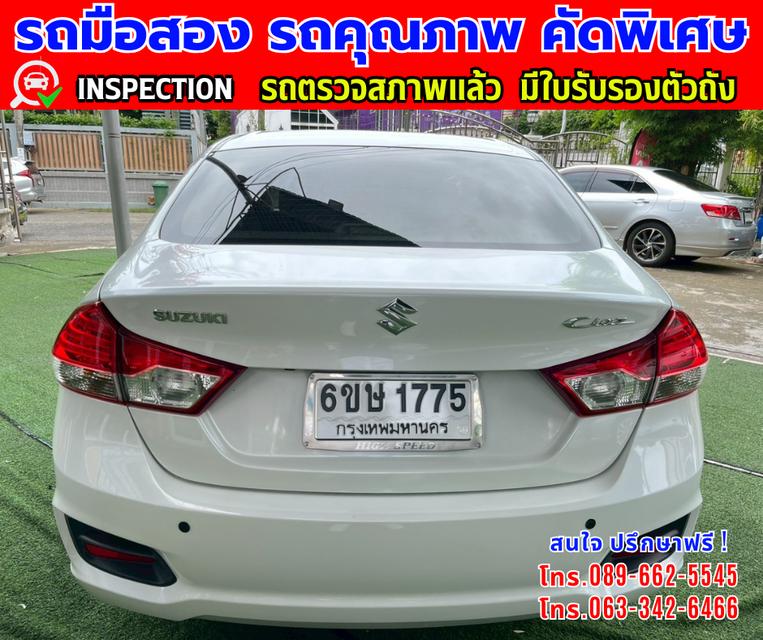✴️ปี2023 Suzuki Ciaz 1.2 GL ✴️วิ่งน้อย 15,xxx กม. ✴️เกียร์อัตโนมัติ ✴️เครื่องเบนซิน