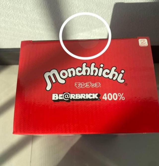 Bearbrick Monchhich ของใหม่ 4