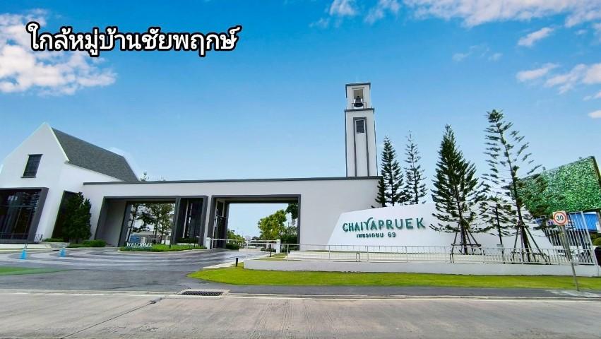 ขายอาคารพาณิชย์ 3.5 ชั้น ติดถนนเลียบคลองภาษีเจริญฝั่งใต้ เพชรเกษม 69 เขตหนองแขม ตกแต่งสวย สภาพดี ทำเลดี เหมาะค้าขาย ทำสำ 2