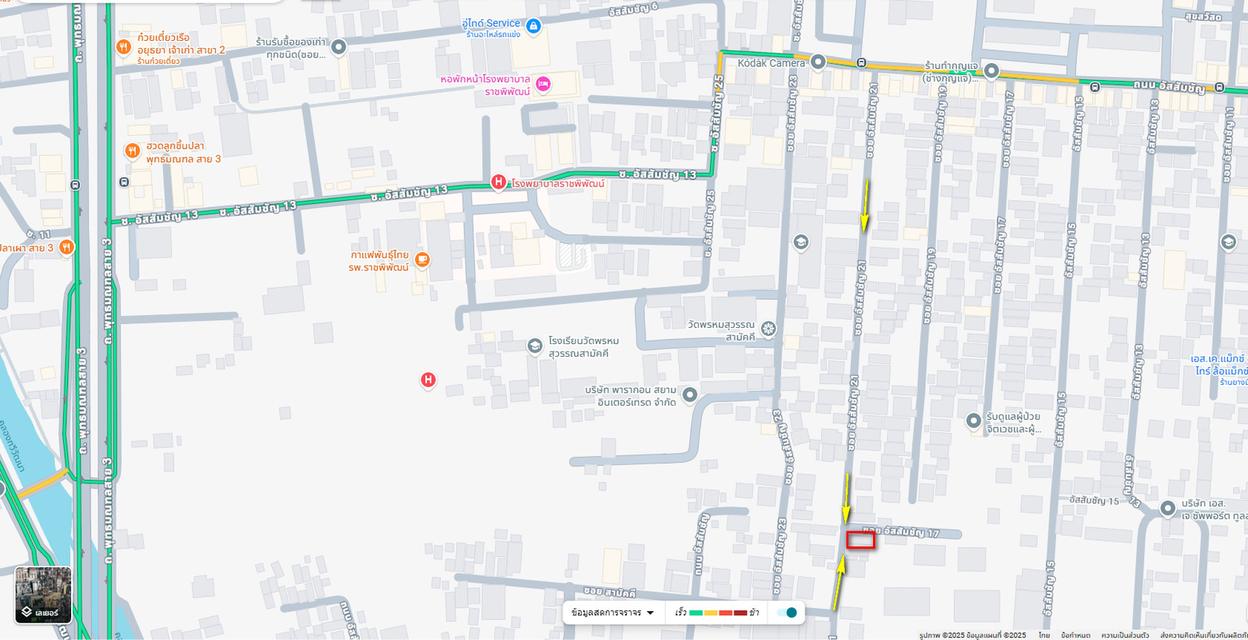 ขายที่ดินพร้อมโรงจอดรถ 2