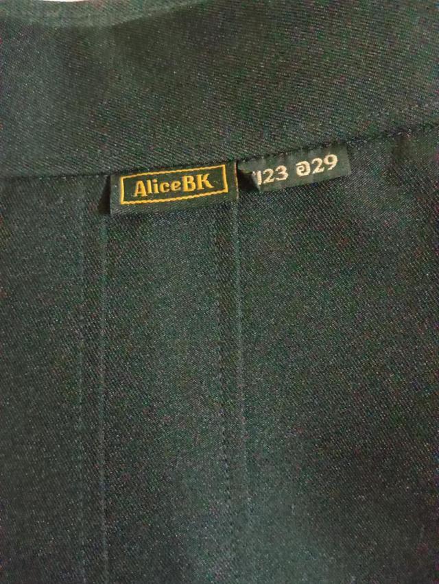 กระโปรงทรงแคบอริสBK 1