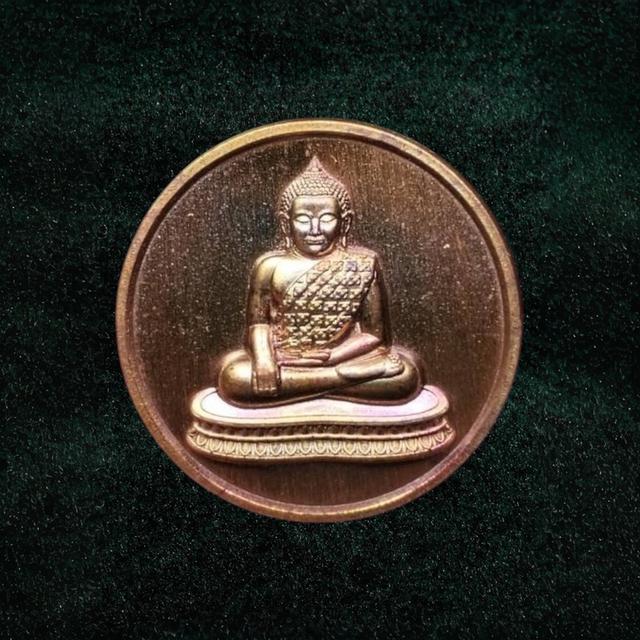 หลวงพ่อสำเร็จ เหรียญโชคดี รุ่นเจริญดี เนื้อทองแดงมันปูผิว รุ้ง เหรียญเล็กกระทัดรัด เลขโค๊ต6599กล่องเดิม