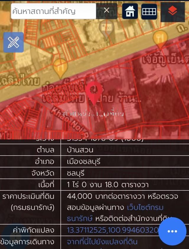 ที่ดินเปล่าสี่แยกเฉลิมไทย 2