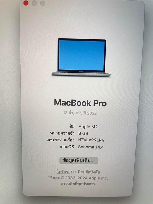 MacBook Pro m2 มือ 2 สภาพดี 4