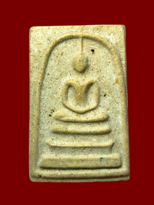 พระสมเด็จพระสมเด็จเก่า