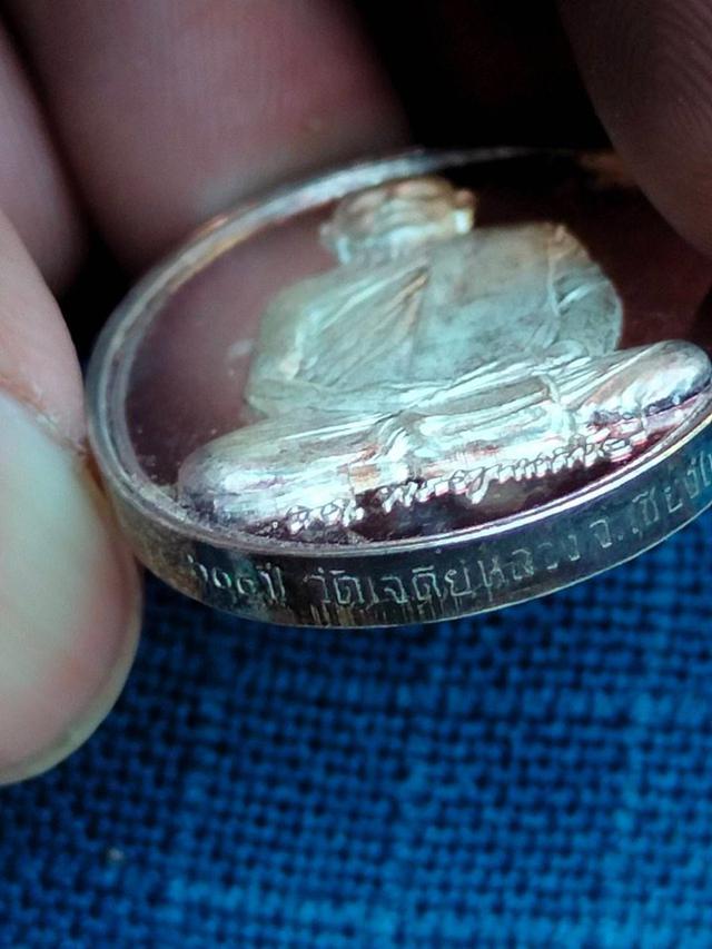หรียญสมเด็จพระญาณสังวร  สมเด็จพระสังฆราช รุ่น 600 ปี วัดเจดีย์หลวง  จังหวัดเชียงใหม่ ปี2538 เนื้อ เงิน  พร้อมตลับเดิมๆ 3