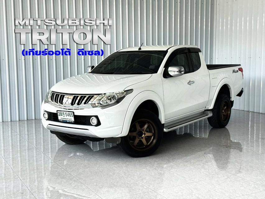เกียร์ออโต้ กระบะแคป Mitsubishi Triton 2.4GLS Plus Mega Cab