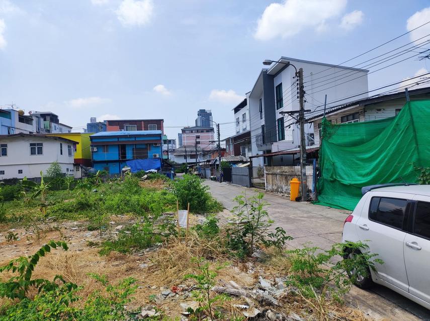 ขายที่ดินซ.ประชาราษฎร์บำเพ็ญ 2