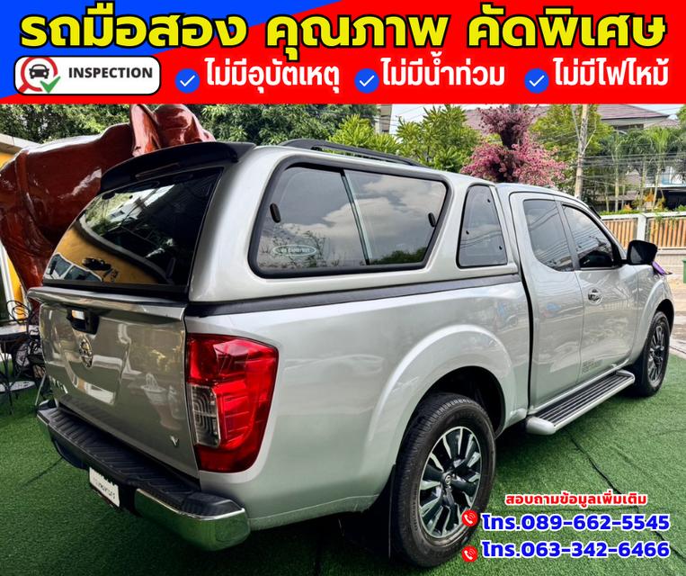 🔴ปี2020 Nissan NP 300 Navara 2.5 KING CAB Calibre V 6