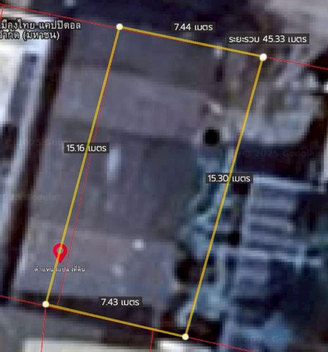 ขายที่ดินพร้อมบ้าน 2 ชั้น 30 ตร.ว. ถ.สังคมสงเคราะห์ ซ.ลาดพร้าว 71 ใกล้ CJ MORE 4