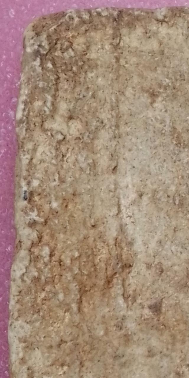 สมเด็จบางขุนพรหม พิมพ์เส้นด้าย