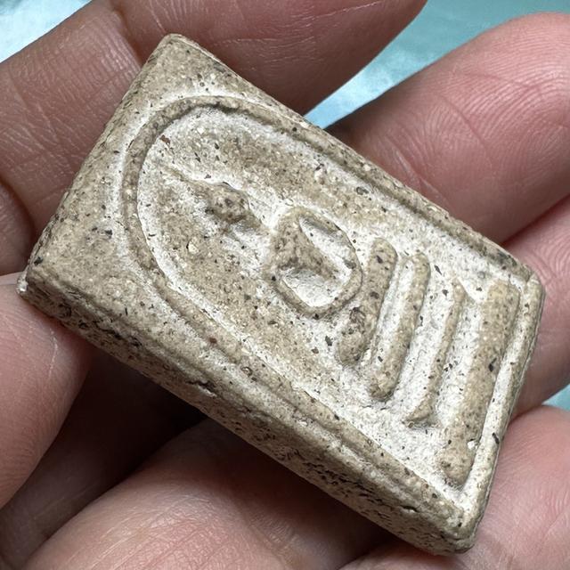 องค์ชะ100🙏พระสมเด็จพิมพ์ฐานแซมพระสมเด็จพิมสังฆาฏิ เนื้อแก่มวสาร รูปที่ 16