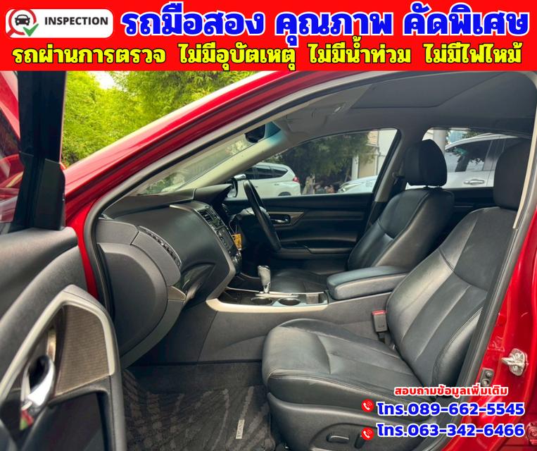 🟠ปี2020 Nissan TEANA 2.5  XV 🟠เกียร์ออโต้ 🟠เครื่องเบนซิน 15