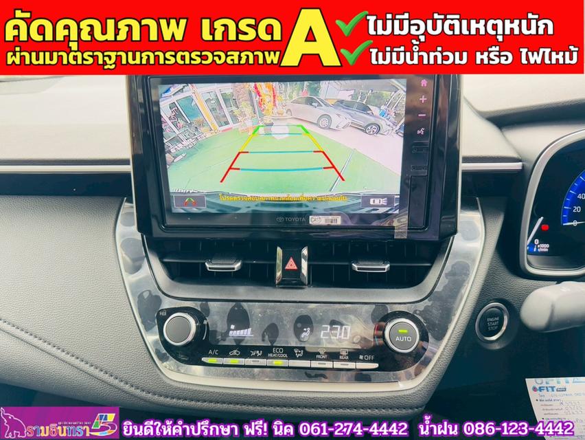 TOYOTA  ALTIS 1.8 SPORT ปี 2025 8