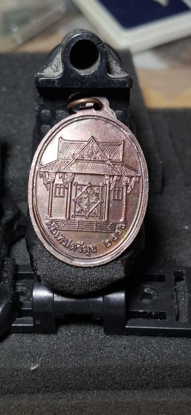 เหรียญพระเครื่องพ่อท่านซัง วัดวัวหลุง