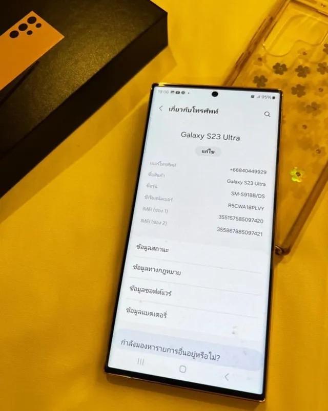 ขายด่วนSamsung Galaxy S23 Ultra 1