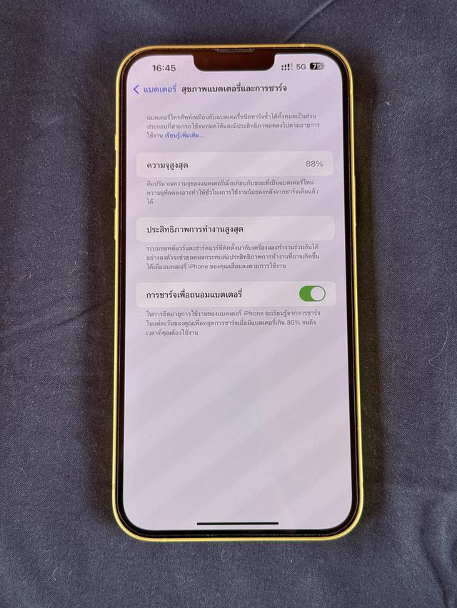iPhone 14 Plus มือ2 เครื่องใช้เอง 8