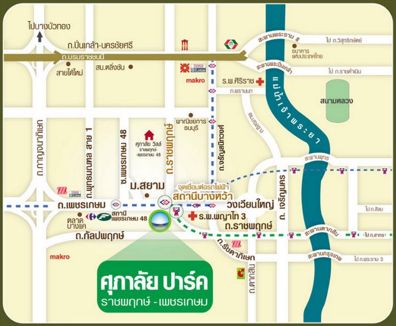 Owner post ขายห้อง 1 นอน รีโนเวทใหม่ แต่งครบ คอนโด ศุภาลัย ปาร์ค ราชพฤกษ์-เพชรเกษม ฟรีดาวน์ กู้ได้เต็ม ทำเงินเหลือได้ ยินดีรับเอเจ้นท์ 11