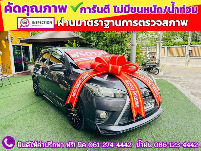 TOYOTA YARIS 1.2 E CVT ปี 2014
