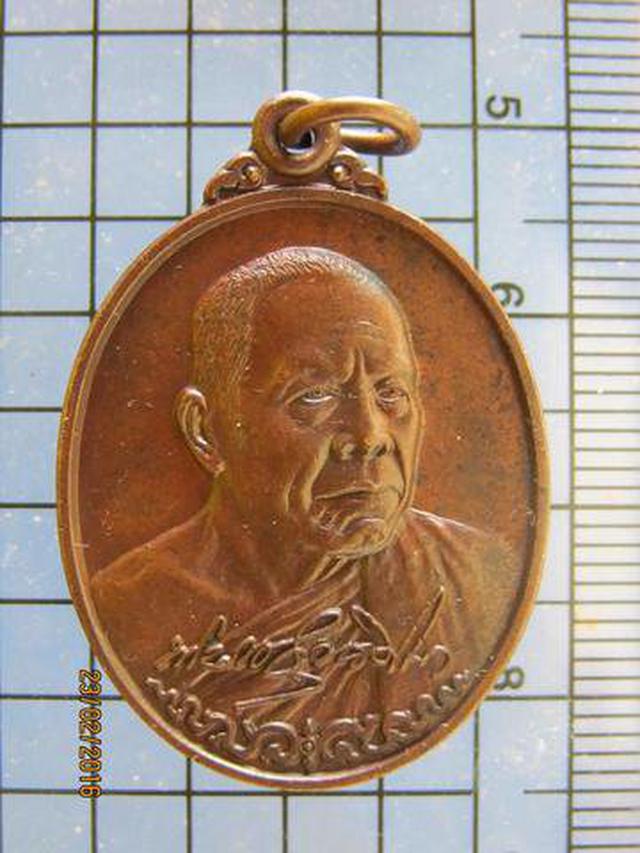 รูป 3173 เหรียญพระราชวิสุทธิดิลก วัดดุสิตาราม ปี 2537 บางกอกน้อย