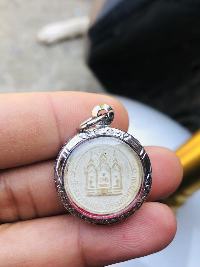 พระผงของขวัญ วัดหลวงพ่อสดธรรมกายาราม รูปที่ 2