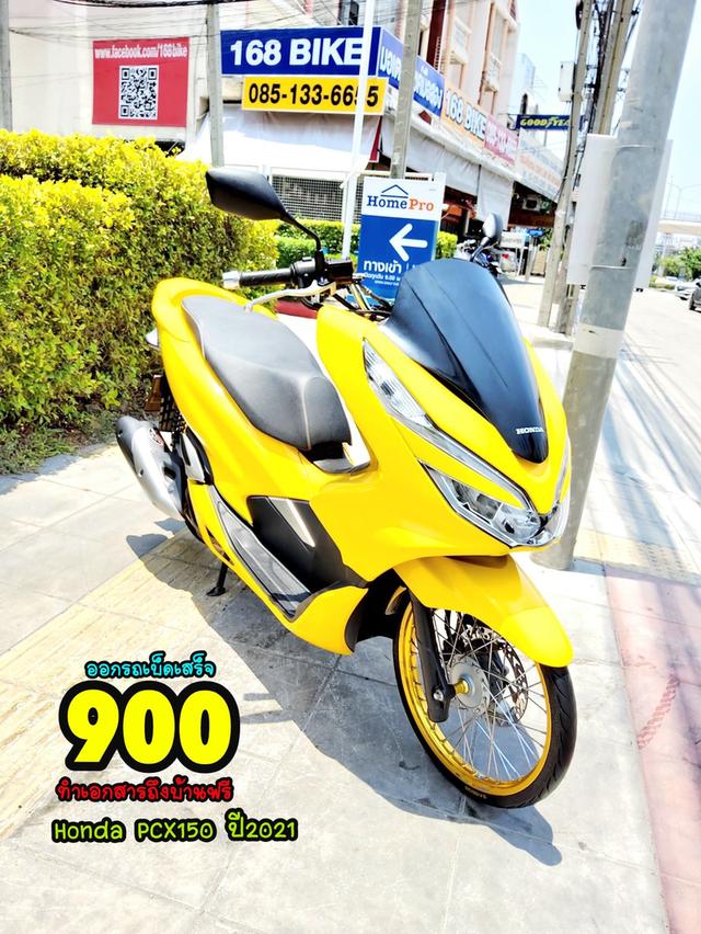 Honda PCX150i Keyless ปี2021 สภาพเกรดA 7525 km เอกสารพร้อมโอน 1