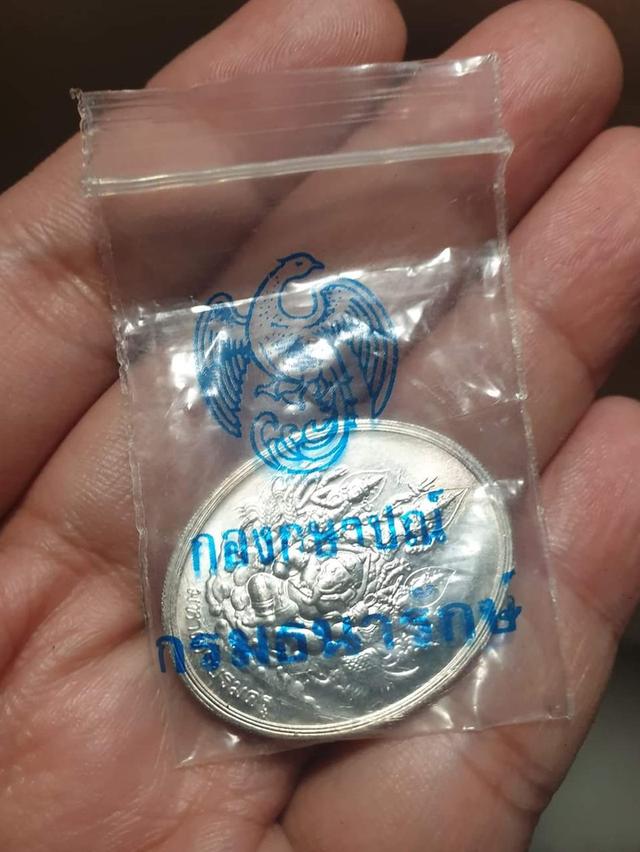 เหรียญเงินพระพิฆเนศ
