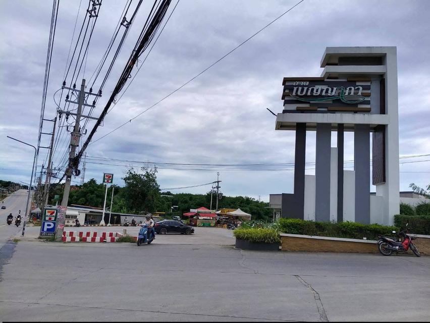 ที่ดินพร้อมสิ่งปลูกสร้าง 6