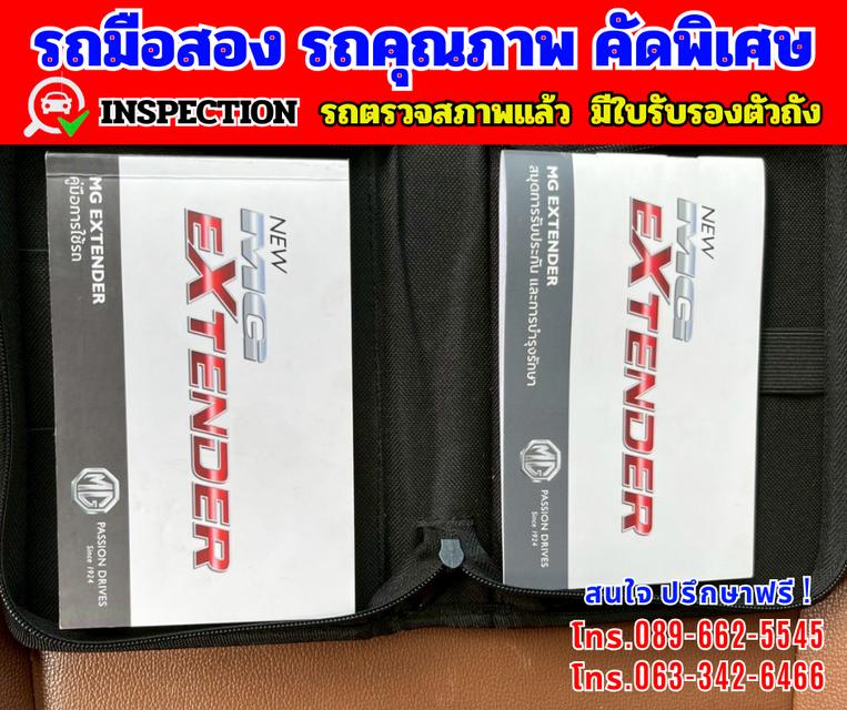 🟢ปี2022 MG Extender 2.0 DOUBLE CAB Grand X 🟢ไมล์แท้ 77,xxx กม. 🟢เกียร์ออโต้  11