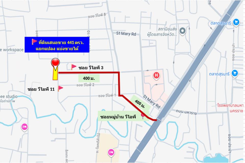 ขาย ที่ดิน แปลงใหญ่กลางเมืองโคราช ทำเลพรีเมียม หมู่บ้าน วีไอพี. เนื้อที่ 1 ไร่ 41 ตรว ศักยภาพสูง ใกล้ Terminal 21 – รร.อ 6