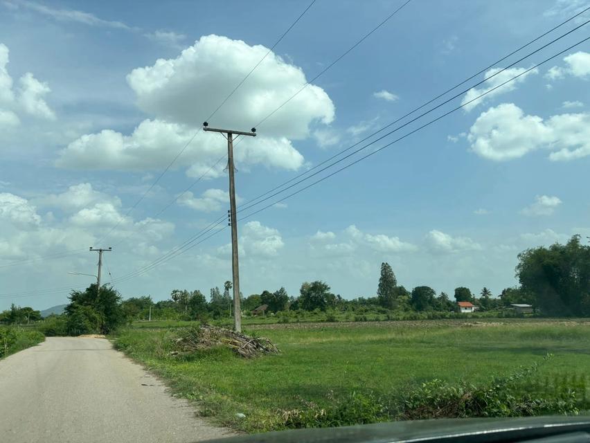 ขายที่ดิน 3