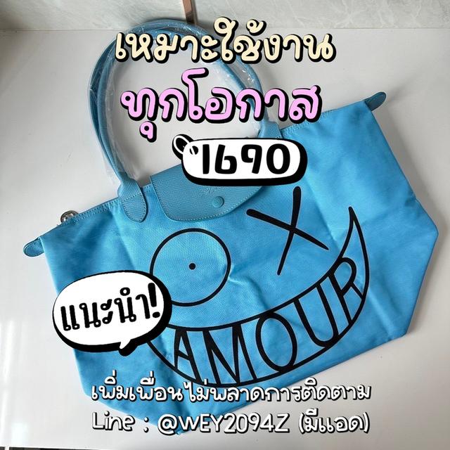 กระเป๋าสะพายข้าง ถือ โท้ทใบใหญ่ ไซส์ L คอลเลคชั่นลองชอม ครบ4สี รูปที่ 11