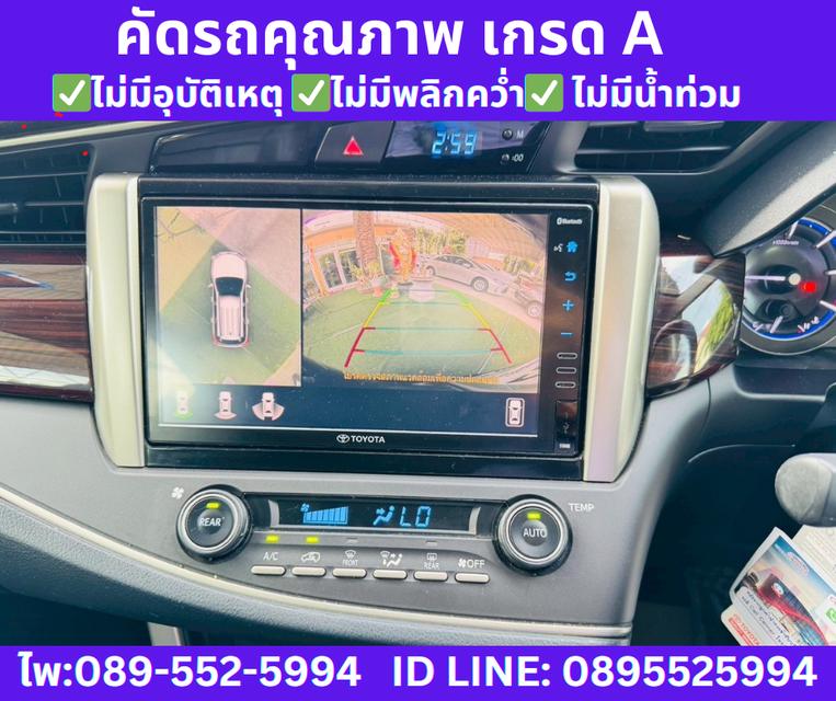 TOYOTA INNOVA 2.8 CRYSTA PREMIUM ปี2022 12