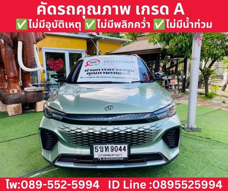 2024 MG VS HEV 1.5 X Two Tone SUV