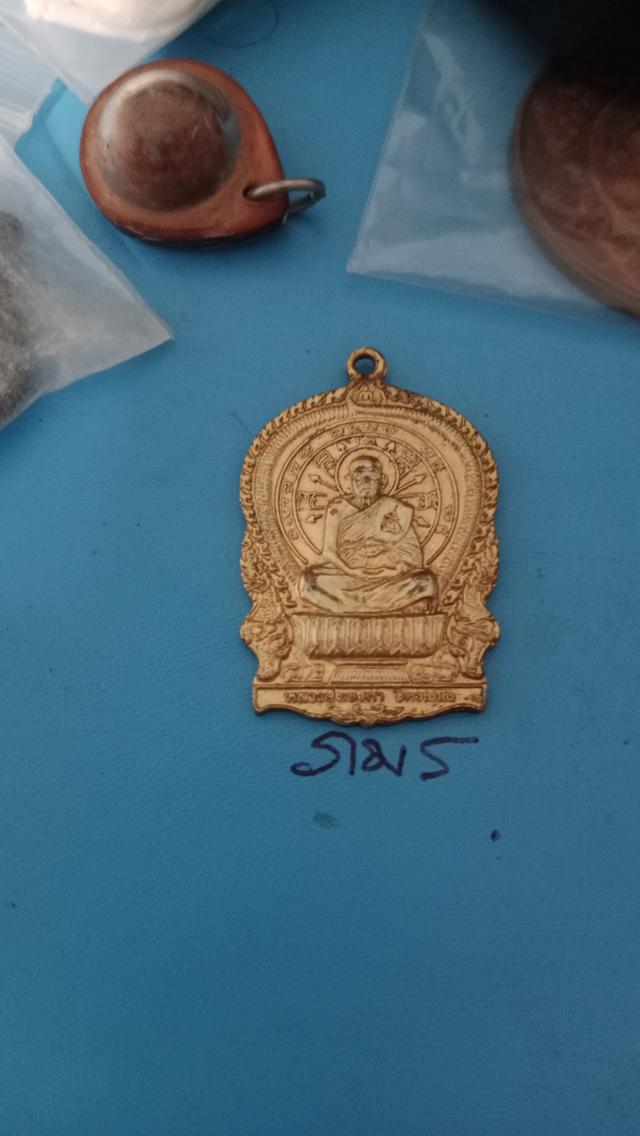 เหรียญนั่งพานหลวงพ่อทองดำวัดท่าทองจ.อุตรดิตย์