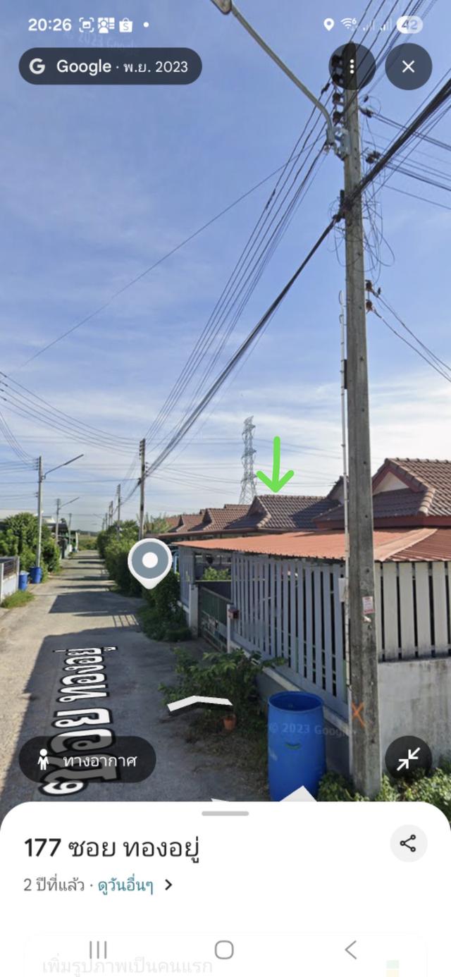 บ้านเดี่ยว 50 ตรว 2 ห้องนอน ติดแอร์ทั้ง 2ห้อง 2 ห้องน้ำ เครื่องทำน้ำอุ่น 1ตัว 1 ห้องโถง 1 ครัว มุ้งลวด แหล็กดัด ผ้าม่านอย่างหนากัน UV  จอดรถยนต์ได้ 2 2