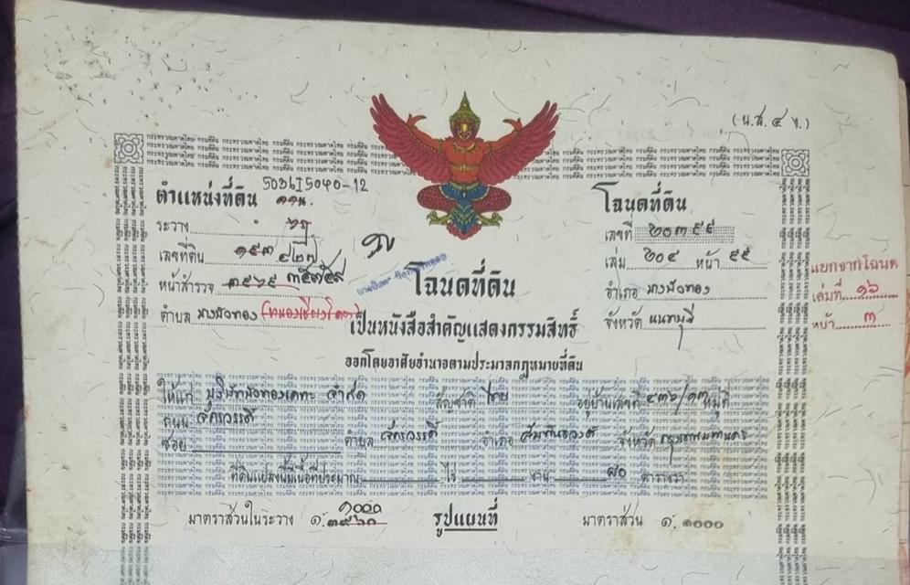 ขายบ้านเดี่ยว 1 ชั้น หมู่บ้านบัวทองเคหะ 2 ที่ดิน 80 ตร.ว. ทำเลดี ใกล้ถนนใหญ่ 550 ม. ใกล้ เหมาะรีโนเวทหรือปลูกใหม่ ราคา 2.5 ลบ. ต่อรองได้เจ้าของขายเอง 2