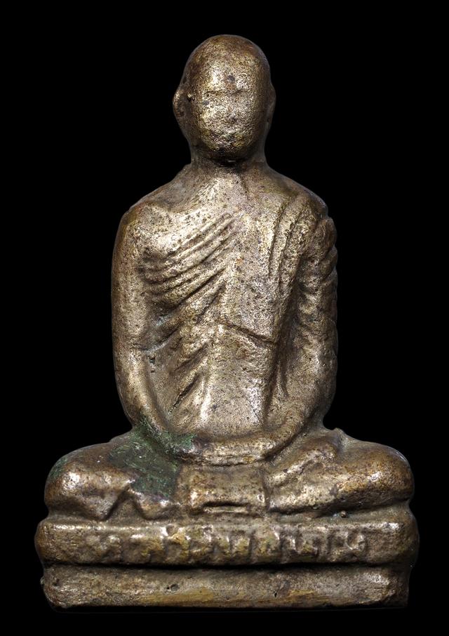 พระเครื่อง (หลวงพ่อเดิม)