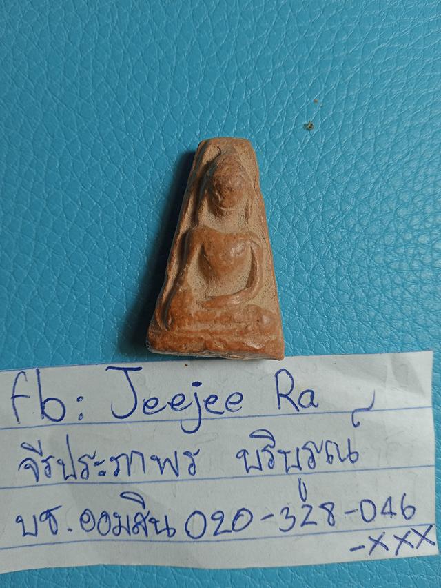 พระผงสุพรรณเก่านึกนุ่มโทนส้มนวลเทา รูปที่ 6