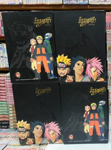 นินจาคาถา นารูโตะ NARUTO BOXSET กล่องดำรุ่นแรก พร้อมหนังสือพิมพ์แรก 72 เล่มจบ 3