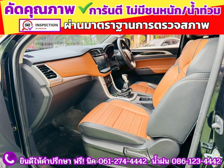 MG EXTENDER GIANTCAB 2.0 GRAND X ปี 2022 10