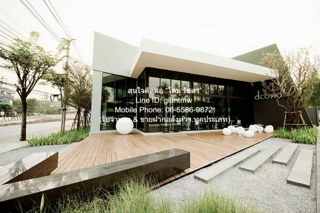 ขาย คอนโด ดี คอนโด รามคำแหง D Condo Ramkhamhaeng พท. 29 ตร.-ม. 1BEDROOM 1890000 บาท เงียบสงบ 1