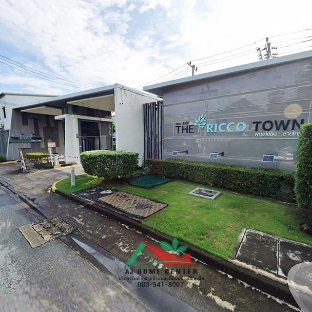 ขายถูก2.79ล้าน ทาวน์โฮม23.5ตรว. หลังริม  ม.เดอะ ริคโค้ ทาวน์ พหลโยธิน-สายไหม สวยพร้อมอยู่ จัดกู้ฟรี 14