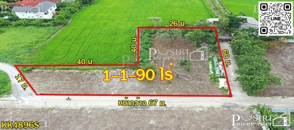 ขายที่สวย 3 แปลง ถมพร้อมใช้งาน เลือกขนาดได้ตามใจต้องการ ในซอยบรม 76 (ขาเข้า) ใกล้มหิดล - KK4896S 2