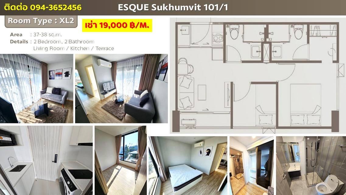 เช่าห้องที่คอนโด Esque Sukhumvit 101/1 4