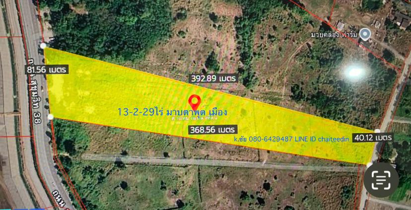 ขายที่ดินมาบตาพุด เนื้อที่ 13-2-29ไร่ ซอยสุขุมวิท 38 หน้ากว้าง 80เมตร ผังเมืองสีเหลืองอ่อน ห่างจากถนนสุขุมวิท 2กม.ใกล้โลตัล,ดูโฮม เมืองระยอง 4