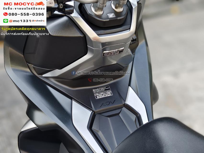 Adv 150i 2019 เลขไมล์ 10000โล รถบ้านแท้ รถเครื่องเดิมๆ No933    15