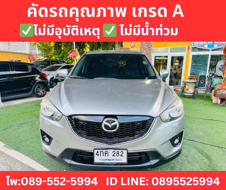 2015 Mazda CX-5 2.2 XDL 4WD SUV 2