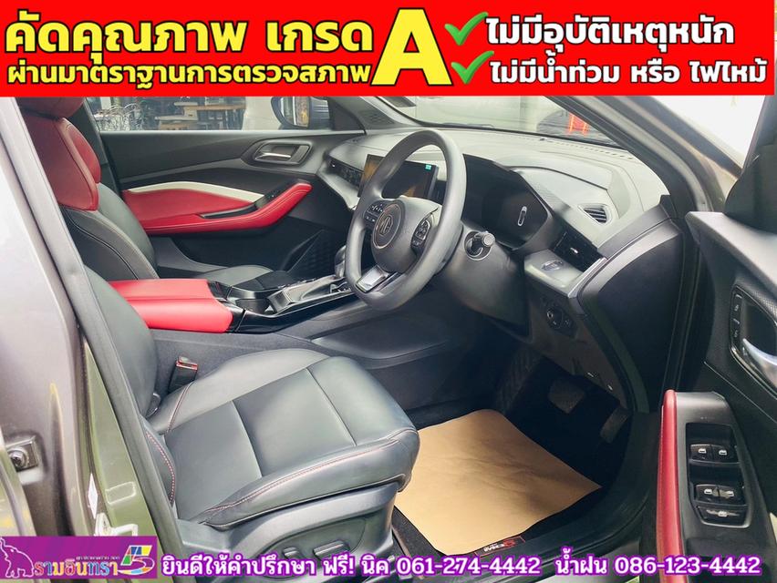 MG 5 1.5 D+ ซันรูฟ ปี 2024 7