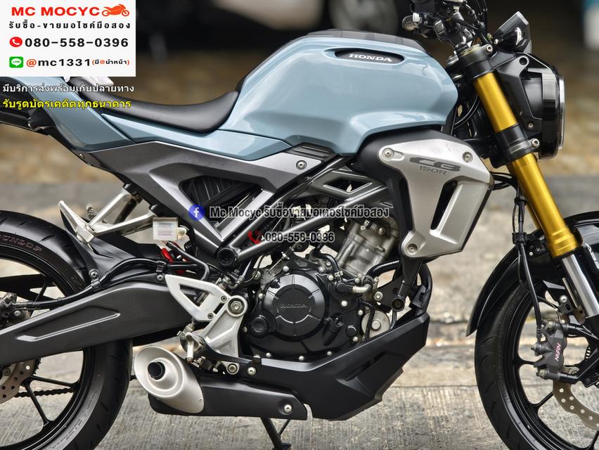 CB 150 2017 ABS รถบ้านแท้เจ้าของมือเดียว ไมล์แท้10000โล  เล่มเขียวชุดโอนครบ No1242    13
